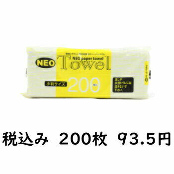Rakuten - 業務用 フジ ネオ ペーパータオル 小判 200入×50袋 1ケース 【取り寄せ】