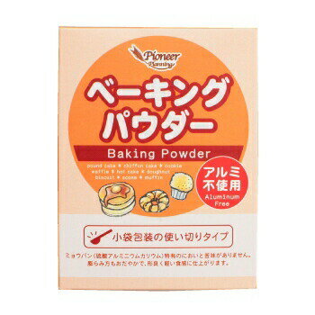 ふくらみ方もおだやで、形良く軽い食感に仕上がります。ベーキングパウダー アルミ不使用 （3.5g×6袋） マフィンや蒸しパン等を膨らませる膨張剤です。 ふくらみ方もおだやかで、形良く軽い食感に仕上がるベーキングパウダー マフィンや蒸しパン等を膨らませるベーキングパウダー（膨張剤）です。マフィンや蒸しパン等を膨らませる時に使用します。ミョウバン（硫酸アルミニウム）特有の薬臭さもなく、ソフトな焼き上がりが特徴です。計量の手間を省いた使い切りタイプで1袋に小さじ1杯分（3．5g）入ってます。 【原材料】炭酸水素ナトリウム28.0％・炭酸カルシウム25.0％・リン酸二水素カルシウム15.3％・グルコノデルタラクトン10.0％・フマル酸1.0％・ショ糖脂肪酸エステル2.0％／コーンスターチ（遺伝子組み換えでない）18.7％ 【内容量】3.5g×6袋 【商品パッケージサイズ】105×80×35mm ソフトな焼き上がりです 小袋包装の使い切りタイプです アルミ不使用のベーキングパウダーです 小包装をお探しの方 手作りでお菓子作りをされている方 アルミ不使用のものをお探しの方 こんにちは！店長の勝野です 当店は「商売繁盛請負業」として、皆様に業務用商品をお手頃価格で販売しております オープン備品や消耗品やイベントグッズ、その他多数の商品を扱っておりますのでお問い合わせください ★当店は少しでもお安く商品を提供するためにできるだけ小さな箱で出荷しますので、ピッタリな箱のリサイクル箱を使用させていただいております 当店の商品は混載でのご購入の方が多いので、トータル送料は後程ご連絡させていただいております ★領収書の必要な方は、ご連絡を頂ければ商品に同封させていただきますので、宛名等のご連絡をお願いします 在庫がある場合翌営業日に出荷します。 1