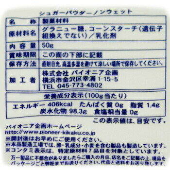 ���奬���ѥ������Υ󥦥��å� 50g