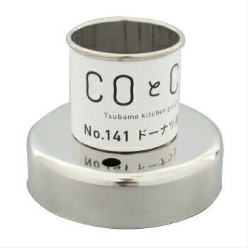 18−0　ドーナツ抜き型