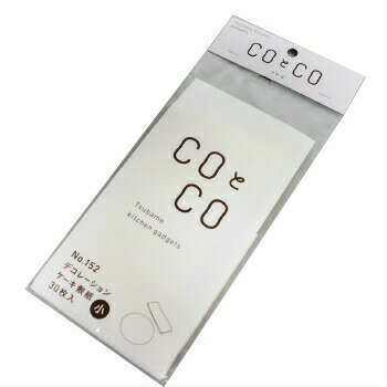 デコレーションケーキ型用 敷紙 小 15cm