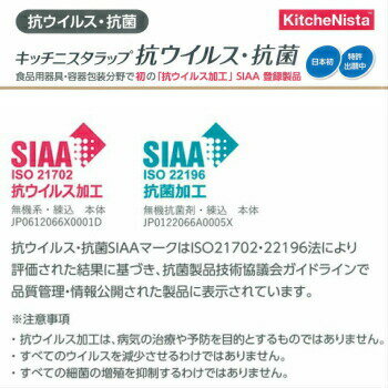 新品爆買い 送料無料 抗ウイルス・抗菌ラップ 30cm×100m 45cm×50mお得なケース販売(30本)キッチニスタ ラップ抗ウイルス加工ラップ 業務用 日本初 抗ウイルスラップ 在庫あります:モダン・プロ 2号 店 最新品定番