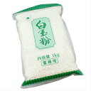 白玉粉 1kg(白雪印)