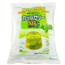 カップゼリー80℃ マスカット味 100g×5袋 ご家庭でデザートを作りましょう。(4)