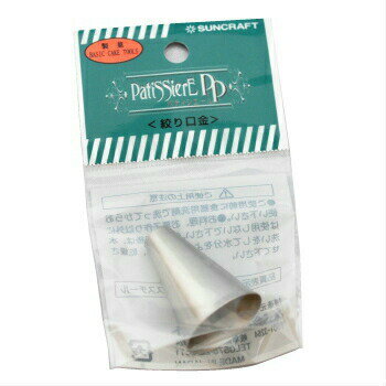 Rakuten - 18−8 口金 （丸） PP−556