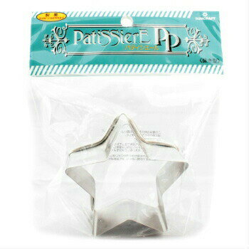 18-8 抜型 （星） PP-595