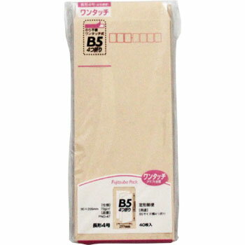 Rakuten - ワンタッチ封筒テープ付長4〒枠付 40入