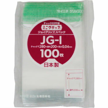 パチパチっと心地の良い閉める音がポイントのチャック付き袋です。ミニグリップ JG−I 緑 100入 透明度が良いチャック付きポリ袋 ポリプロピレンのチャック付き袋です。チャック部はパチパチっと心地の良い音と触感が楽しめる「ジョイグリップ」ス...