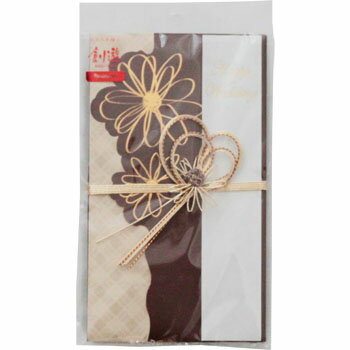 ご祝儀などにご使用ください。金封 デッサンブラウンマーガレット 冠婚葬祭の必須アイテム デッザンしたイメージを箔押しとダイカットで表現。色鮮やかな美しさと、上品で優しい雰囲気が伝わります。シックでスタイリッシュ、お洒落でモダンなレッドとブラウンは男女問わずに使っていただけます。　【サイズ】95×180mm　【入数】本体1枚／中封筒1枚／短冊各1枚（HappyWedding・寿・御祝） 洋風テイストでオシャレ 各柄あります 上品な色味と柄が印象的です 祝儀袋をお探しの方 印象的な祝儀袋をお探しの方 上品でオシャレな祝儀袋をお探しの方 こんにちは！店長の勝野です。当店は「商売繁盛応援業」として、皆様に業務用商品をお手頃価格で販売しております。オープン備品や消耗品やイベントグッズ、その他多数の商品を扱っておりますのでお問い合わせください。★当店は少しでもお安く商品を提供するためにできるだけ小さな箱で出荷しますので、ピッタリなサイズの箱のリサイクル箱を使用させていただいております。当店の商品は混載でのご購入の方が多いので、トータル送料は後程ご連絡させていただいております。 【在庫がある場合】翌営業日に発送します。 1