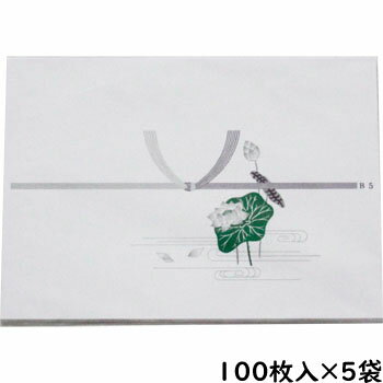 のし紙 仏(蓮)B−5 100入×5P のし紙 仏(蓮)B−5 100入×5P