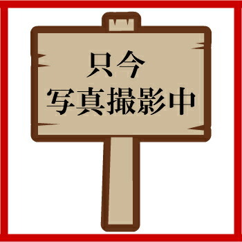 クラフト封筒 長3〒枠付 100入