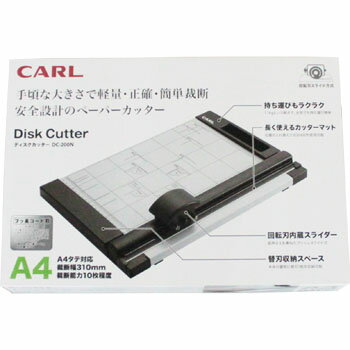 ディスクカッター DC−200N