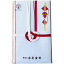 金封 東京折 赤白七本 無字27-760 1枚