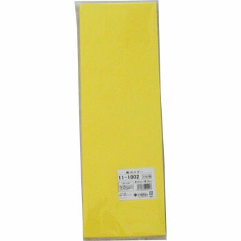 黄ポスター 2号大 70K 無地 100枚