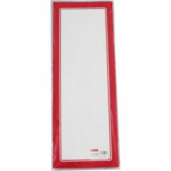 赤枠ポスター 5号大 無地12-2015 100枚