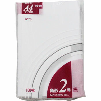 ホワイト封筒80 角2 100入