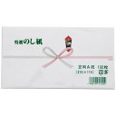のし紙 祝 豆A 100入