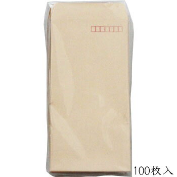 クラフト封筒テープ付長3〒枠付 100入