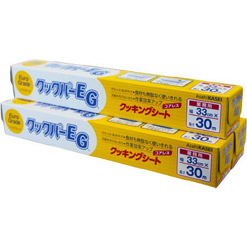 業務用 旭化成 クックパー EGユーログレード 33×30 1ケース20本×2ケース 計40本 お買い得品 modern-pro-2-10001022 モダン・プロ 2号 楽天市場店 サンプル画像2