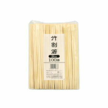お弁当に竹のお箸はいかがですか。24cmの竹のお箸です。1袋100膳入です。竹箸 双生9寸 24cm 100膳 割り箸 飲食店 使い捨て 竹丸箸 和食 業務用 きれいな竹のお箸はいかがですか きれいな竹のお箸はいかがですか？24cmの竹製のお箸です。 24cmの長さで1袋100膳入です。 双生箸となります。双生箸は持ち手の上部が繋がっており、先端に行くほど丸く細くなっています。 裸の割り箸となりますので、当店での販売の箸袋をお勧めいたします。 竹の割り箸は、強い強度を持ち、油や火に強いのが特徴です。 和食・洋食・中華を問わずご使用されています。 24cmの長さで1袋100膳入です。 双生箸となります。双生箸は持ち手の上部が繋がっており、先端に行くほど丸く細くなっています。 裸の割り箸となりますので、当店での販売の箸袋をお勧めいたします。 竹の割り箸は、強い強度を持ち、油や火に強いのが特徴です。 和食・洋食・中華を問わずご使用されています。 サイズ：24cm（9寸） 100膳入り 素材：竹 メーカー：大和物産 竹の手触りが良い 使いやすい24cm 和食にピッタリ 竹の割箸をお探しの方 和食のお店やお弁当屋さんをされている方 双生箸をお探しの方 こんにちは！店長の勝野です。当店は「商売繁盛応援業」として、皆様に業務用商品をお手頃価格で販売しております。オープン備品や消耗品やイベントグッズ、その他多数の商品を扱っておりますのでお問い合わせください。★当店は少しでもお安く商品を提供するためにできるだけ小さな箱で出荷しますので、ピッタリなサイズの箱のリサイクル箱を使用させていただいております。当店の商品は混載でのご購入の方が多いので、トータル送料は後程ご連絡させていただいております。 在庫がある場合翌営業日に出荷します。 1