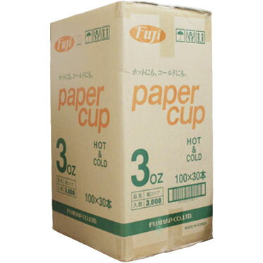 紙コップ 3オンス 無地 3000入 業務用 約90ml シンプル 使い捨てカップ 白 ケース