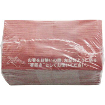 箸置き箸袋　べんがら　200枚入