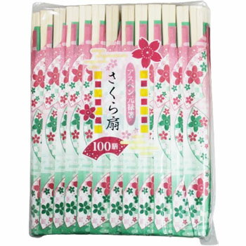 割箸 業務用 アスペン元禄箸 さくら扇 袋入 100膳 袋入り箸 個包装 割り箸 家庭用 桜柄 おもてなし テイクアウト用 お弁当 仕出し 飲食店 イベント お花見