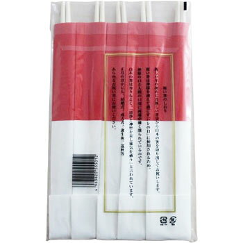 祝箸 紅白三折 5膳入 箸長24cm 割り箸 お正月 お祝い おせち 寿