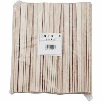 Rakuten - 白樺元禄箸 1等 100膳