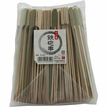 十八番 鉄砲串 18cm （250本袋入）