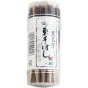 黒文字9Cmポリ容器入り