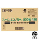 【※メーカー直送につき北海道 送料3000円.沖縄・離島不可】業務用 トーヨ ファイン エコノミー (10ケース)ペーパータオル 日本製 まとめ買い