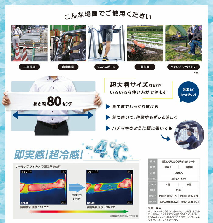 Ǯ����к� �ڵ��ء�Ķ���󥰤Ҥ���Refresh�����ȥե��������ܥǥ�������15cm��80cm 80���� �䴶������ ��ե�å��� �� ������������ ��̳�� ���϶�