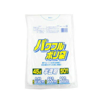 サイズは0.02mm×650mm×800mmです。業務用商品はいかがですか。業務用 ゴミ袋 Yー45D パワフルポリ袋 02 45L 750枚 イベントにも重宝 大量使用される方へ 業務用 ごみ袋 分別用として使うのに便利なごみ袋です 半透明の45Lゴミ袋です。分別用としてお使いいただける他、750枚入で大容量だから、業務用でもお使いいただけます。サイズ：650×800mm　　厚さ：0.02mm 1ケース750枚入だからたくさん使える 一般的な半透明45L　分別用に 大容量なのでイベントなどでも重宝します たくさんのごみ袋が必要な方 半透明のゴミ袋をお探しの方 厚み0.02mmのゴミ袋をお探しの方 こんにちは！店長の勝野です。当店は「商売繁盛応援業」として、皆様に業務用商品をお手頃価格で販売しております。オープン備品や消耗品やイベントグッズ、その他多数の商品を扱っておりますのでお問い合わせください。★当店は少しでもお安く商品を提供するためにできるだけ小さな箱で出荷しますので、ピッタリなサイズの箱のリサイクル箱を使用させていただいております。当店の商品は混載でのご購入の方が多いので、トータル送料は後程ご連絡させていただいております。★送料は税込3,980円以上のご購入で無料となります。 在庫がある場合、翌営業日に発送します。 1 商品詳細 サイズ 長辺800mm×短辺650m 入数 1袋：50枚入 ケース：25袋入 色 透明 容量 45L/枚 原材料 ポリエチレン メーカー ワタナベ工業株式会社 原産国 - メーカー型番 Y-45D