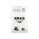 業務用 ゴミ袋025 45L 半透明 NJ44 600枚入 ポリ袋 衛...(3)