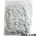 脱酸素剤キーピットL−30PW 300入×20P