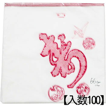 スパン風呂敷66cm 寿 100枚