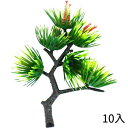 造花 ジャンボ松 M-13 10入