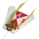 鯛のし 6024-1 10入 演出小物 料理装飾 お祝い お正月 仕出し おせち