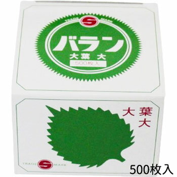 大葉 バラン 500枚入 17箱 8,500枚 キンジョウ株式会社 大葉シート 楽天市場】大葉 バランの通販 大葉 バラン 500枚入 17箱 8,500枚