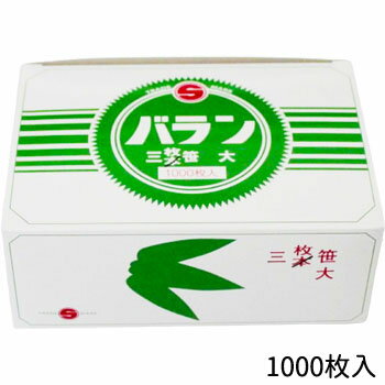 バラン 三枚笹 大 1000枚