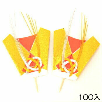 鯛のしNo6033 100入