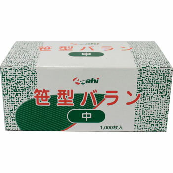 バラン 笹 中 1000枚入 業務用 1箱 笹の葉 お弁当飾り 仕切り 人造バラン 料理装飾 業務用