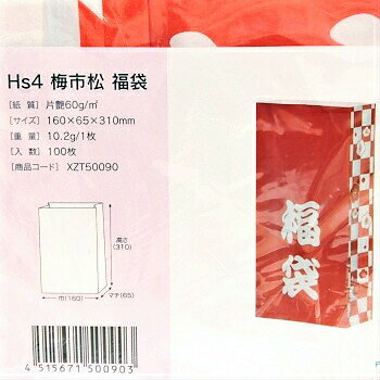 ハイバッグHS4 梅市松 福袋 1000入(100枚×10袋）袋だけ 福袋用の袋 袋のみ 角底袋 ラッピングバッグ 紙袋 取っ手なし 業務用 セール modern-pro-2-10000768 モダン・プロ 2号 楽天市場店 サンプル画像2