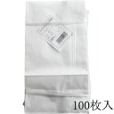 ハイバックH6 晒 白 100入 角底袋 ギフトラッピング 紙袋 業務用 ヒモなし
