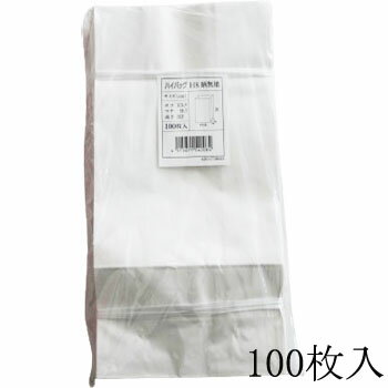 ハイバックH8 晒 白 100入 角底袋 ギフトラッピング 紙袋 業務用 ヒモなし