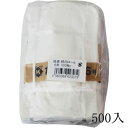 紙袋白K6号500入 3,980円以上送料無料 混載OK ひもなし