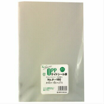 OPP袋 テ-180 100入 透明袋 クリアパック テープなし ラッピング 保管 業務用