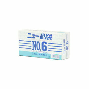 Rakuten - ニューポリ袋 03 No,6 1000入 ビニール袋 透明 福助工業 平袋 規格袋 業務用