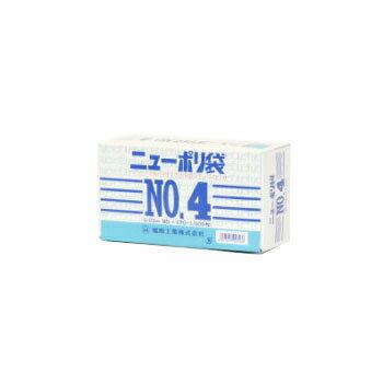 ニューポリ袋 03 No,4 1000枚入 ビニール袋 透明 福助工業 平袋 規格袋 業務用